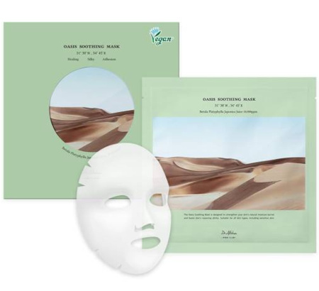 Kojąca maska w płachcie (Oasis Soothing Mask) Dr. Althea