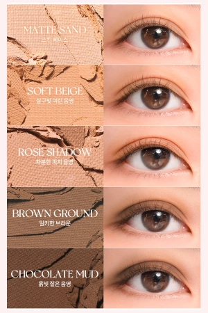 Paletka cieni do powiek (BETTER THAN PALETTE 05 SHADE & SHADOW GARDEN) Rom&nd