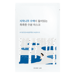 Nawilżająca maska w płachcie (Birch Juice Moisturizing Mask Sheet) Round Lab