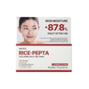 Żelowe płatki z kolagenem - uszkodzone opakowanie (Rice Pepta Collagen Jelly Pads 30 pcs) Nacific